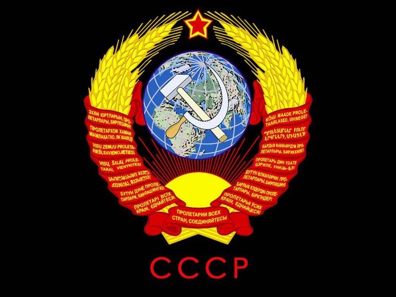СССР и 40-летние, это не ностальгия...