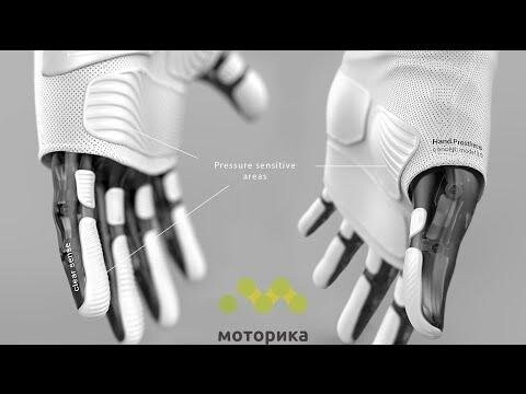 Российская "Моторика" испытала роботизированный протез предплечья 