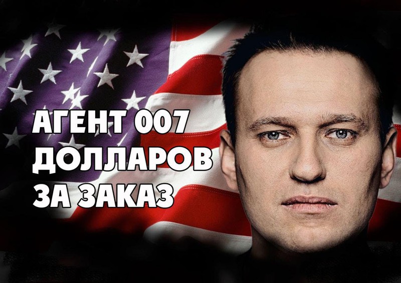  Тот самый фильм про Навального 