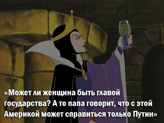  Россия в детских вопросах и взрослых ответах 