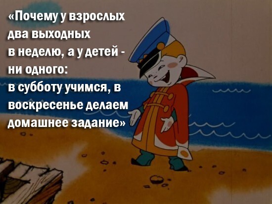  Россия в детских вопросах и взрослых ответах 