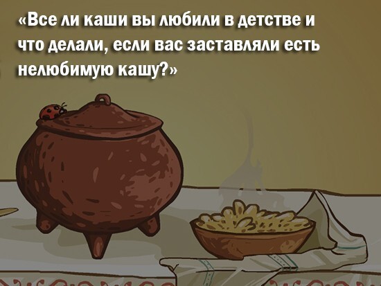  Россия в детских вопросах и взрослых ответах 