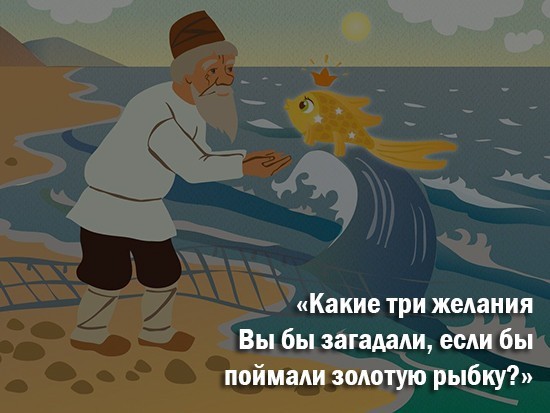  Россия в детских вопросах и взрослых ответах 