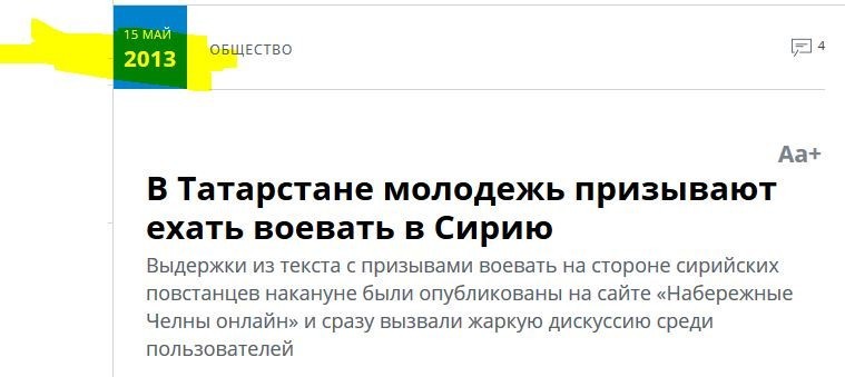  Сколько россиян на самом деле воюет в Сирии