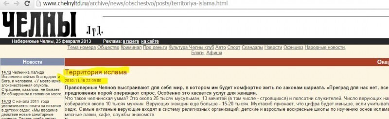  Сколько россиян на самом деле воюет в Сирии