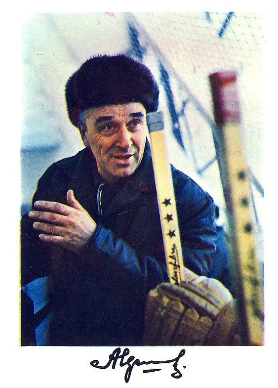 Аркадий Чернышев - тренер "Динамо" Москва  (сконч.17.04.1992 года)