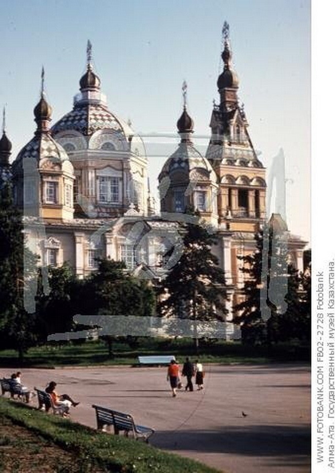 Алма-Ата. Центральный музей Казахстана. 1986 г.