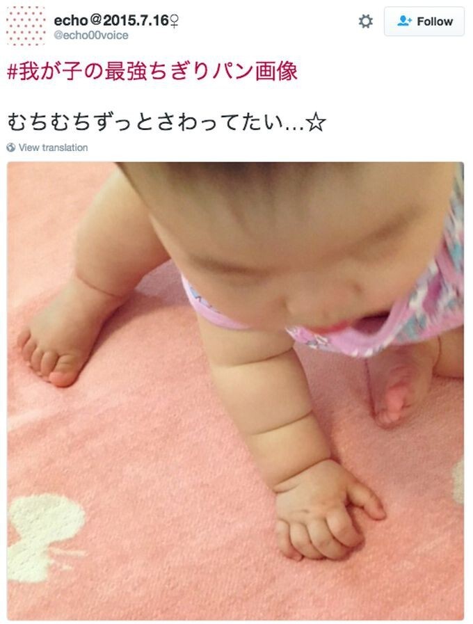 Новый тренд соцсетей: японцы сравнивают руки своих малышей с хлебом