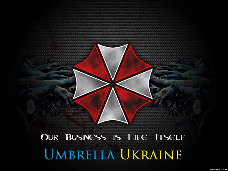 Umbrella теперь в Украине