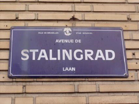 Названы в честь Сталинграда