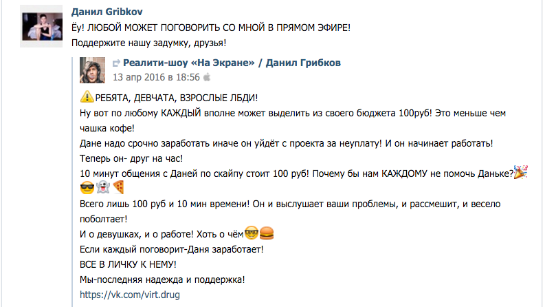Сколько нужно впахивать, чтобы заработать на квартиру в Москве