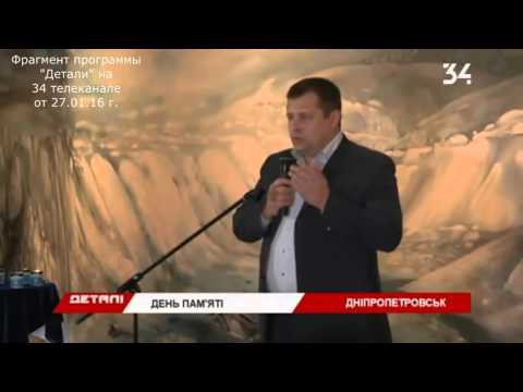 Днепропетровск это уже не Украина видимо 