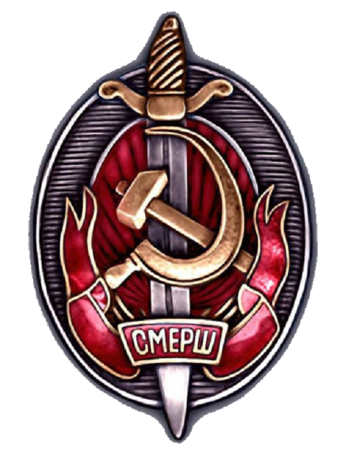 Смерш