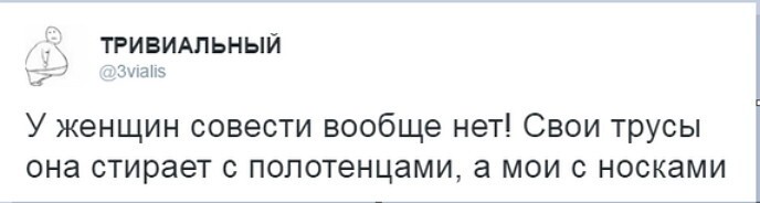 Смешные комментарии и высказывания из социальных сетей