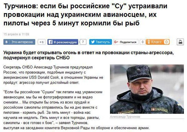Доклад генералу КГБ НКВД при ГРУ ФСБ