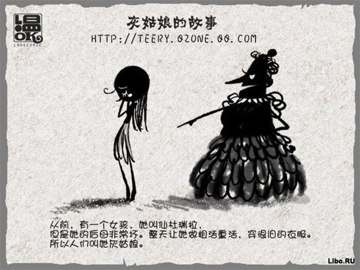 4. Самая первая версия «Золушки» была написана в Китае.