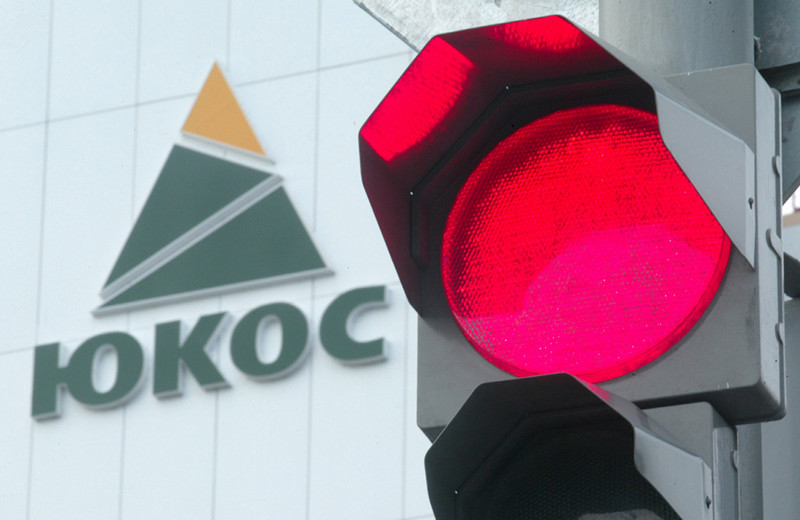 Суд Гааги отменил решение о выплате $50 млрд акционерам ЮКОСа
