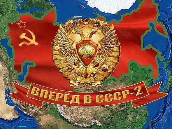 Back in USSR.