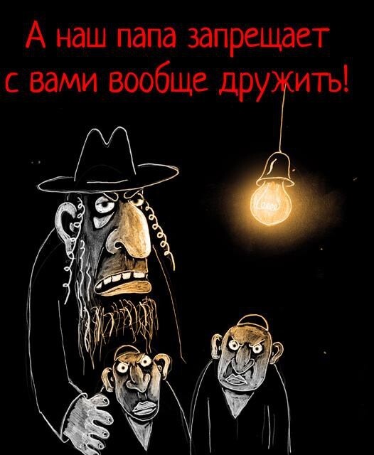 В ответ на реакцию на мой пост про Песах;-)Вася Ложкин нам поможет