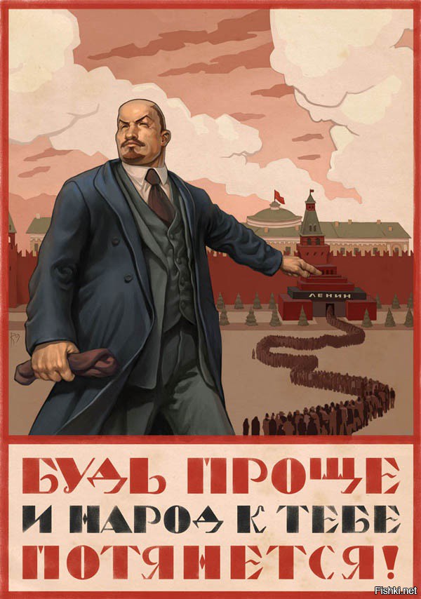 Сегодня день рождения Владимира Ильича Ульянова-Ленина
