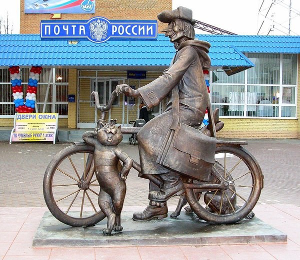 Памятник почтальону Печкину в городе Луховицы  