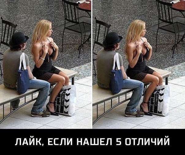 Загадка