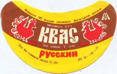 Квас в СССР