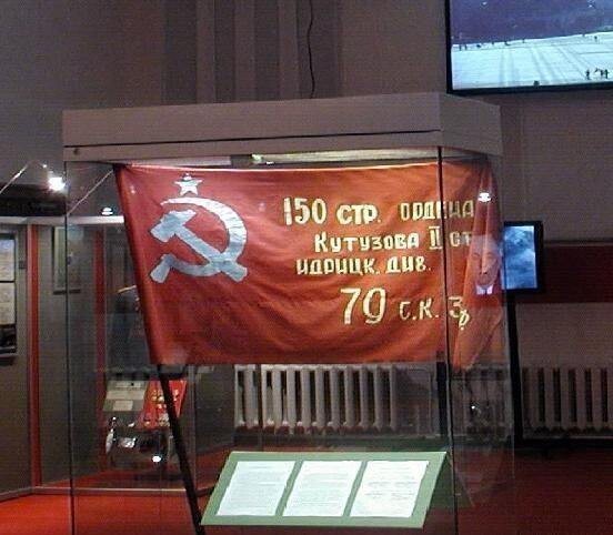 История легендарного Знамени Победы