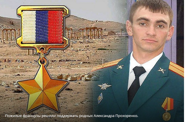 Владимир Путин пригласил на Парад Победы переживающую за судьбы российских военнослужащих французова