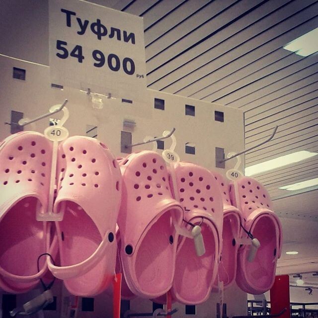 Белорусские туфли суровы и милы одновременно