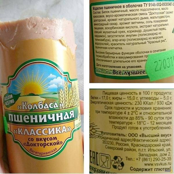 Одна сплошная кавычка, а не продукт!