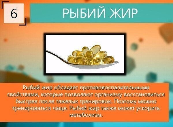 10 самых лучших продуктов для роста мышц