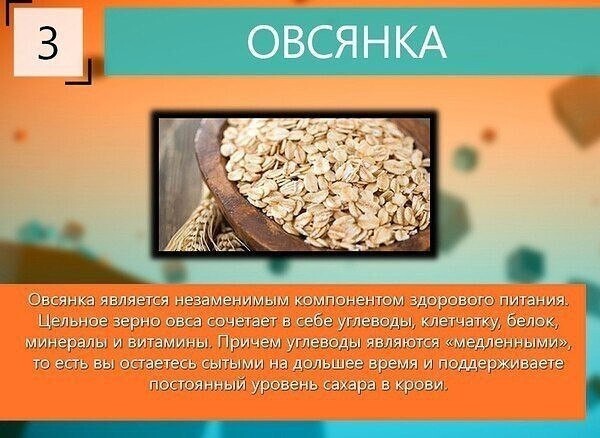 10 самых лучших продуктов для роста мышц