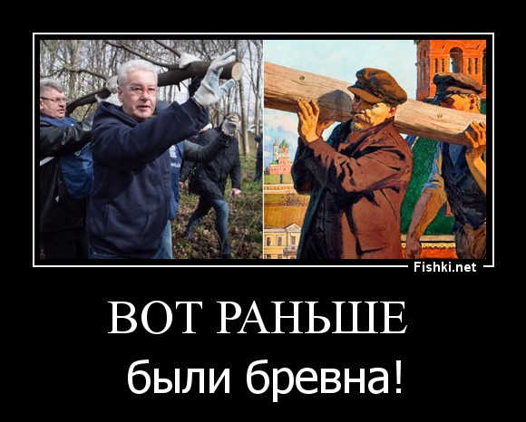 Вот раньше 