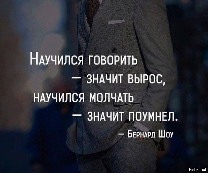 Из солянки