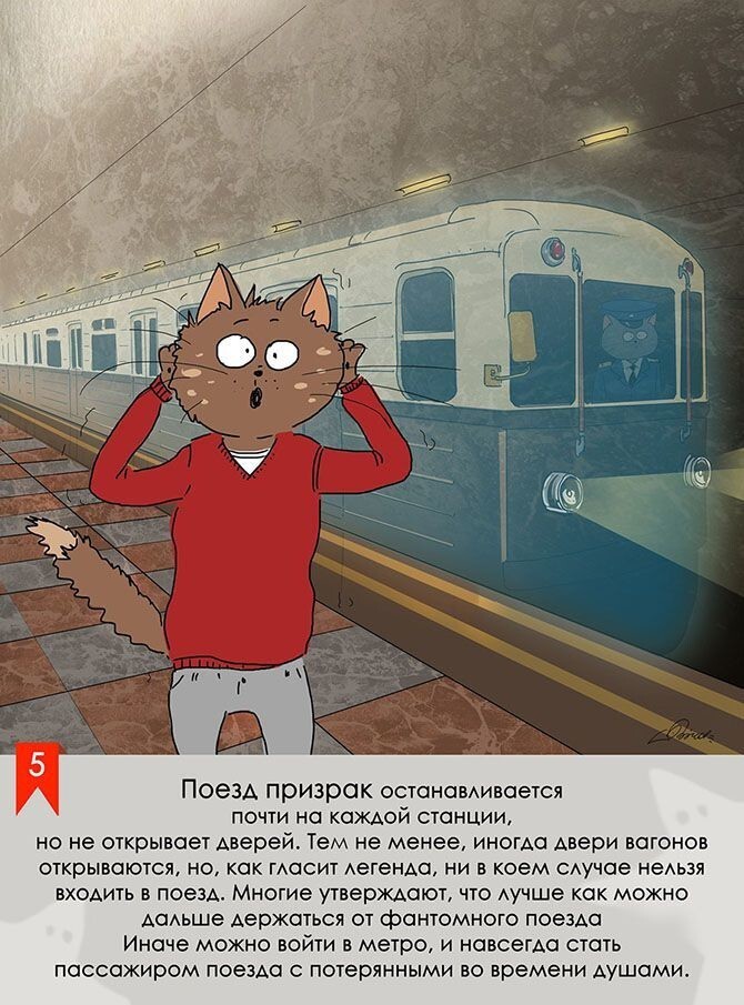 Интнресные факты и домыслы о московском метрополитене