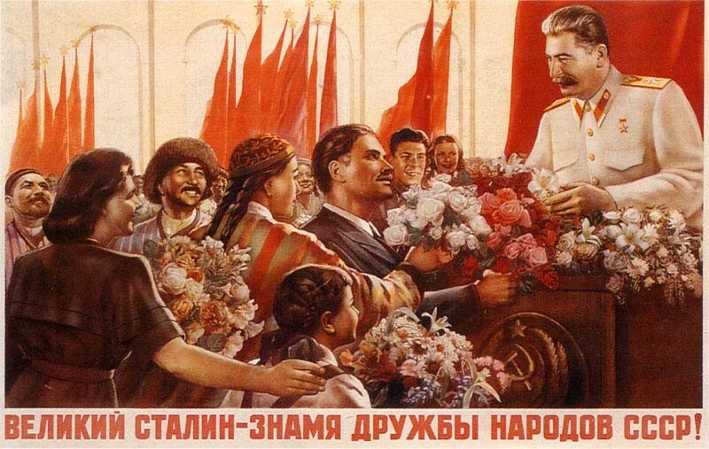 Украинский националист Иосиф Сталин. Владимир Корнилов