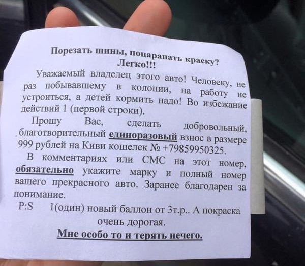 Нефиговая работенка