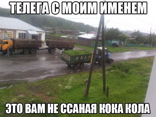 Деревенский бентли