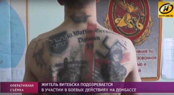 Лукашенко открыл сезон охоты на нацистов, воевавших в Донбассе
