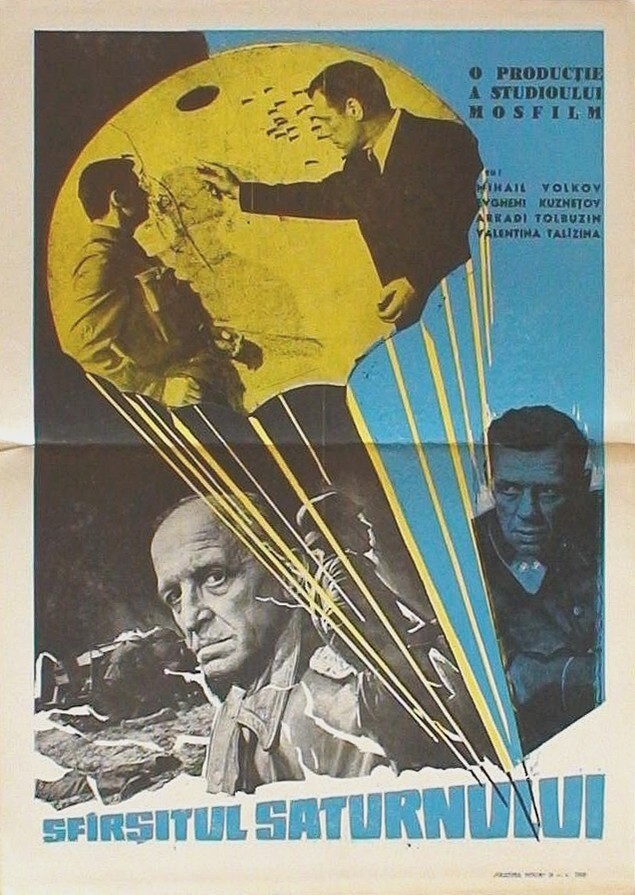 71. Конец «Сатурна». 1967 г. реж. Виллен Азаров . 42,7 млн. чел. (Рейтинг Кинопоиска 6,715) 