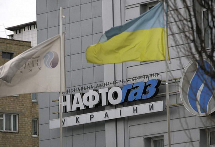 Новый премьер Украины озвучивает новые тарифы на газ для граждан