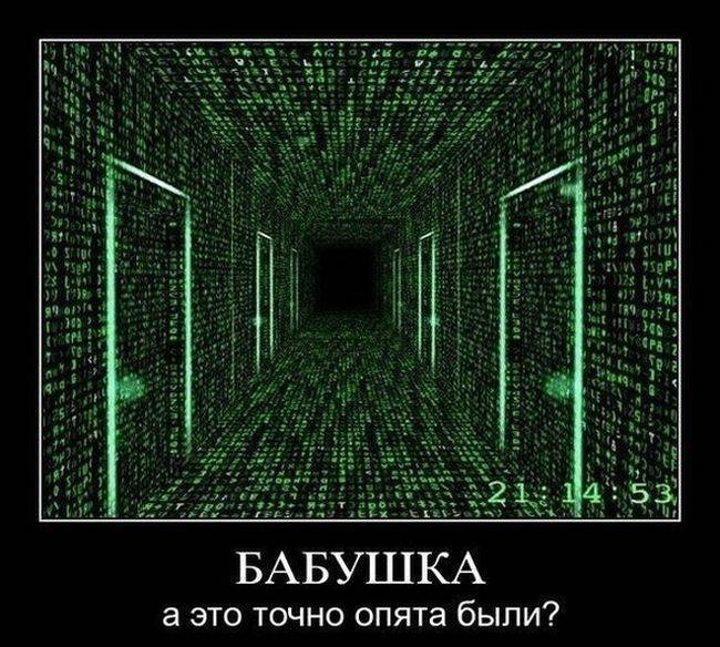 грибоедов.часть 2