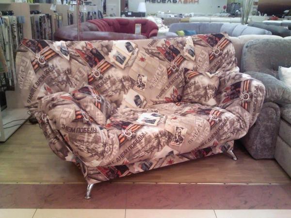 Георгиевская ленточка на диване