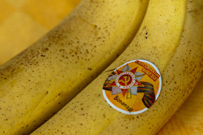 Георгиевская ленточка на бананах