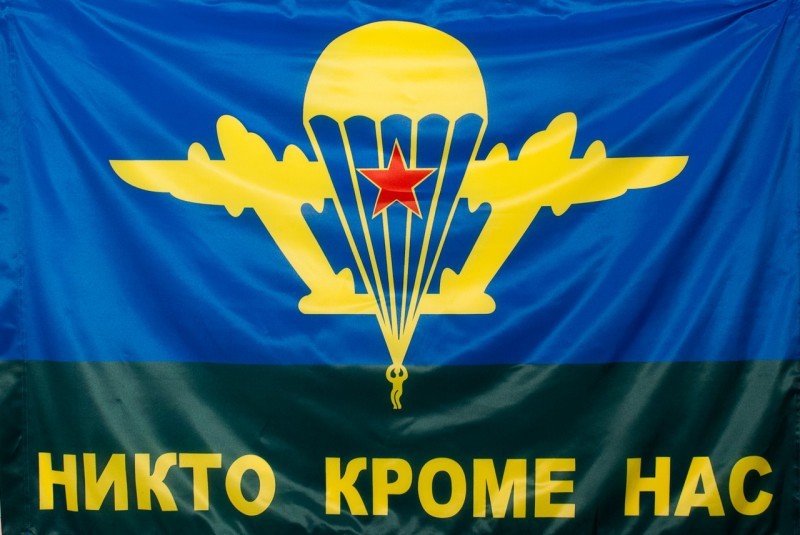 В Новороссийске отметили день рождения 7 гвардейской Воздушно-десантной дивизии