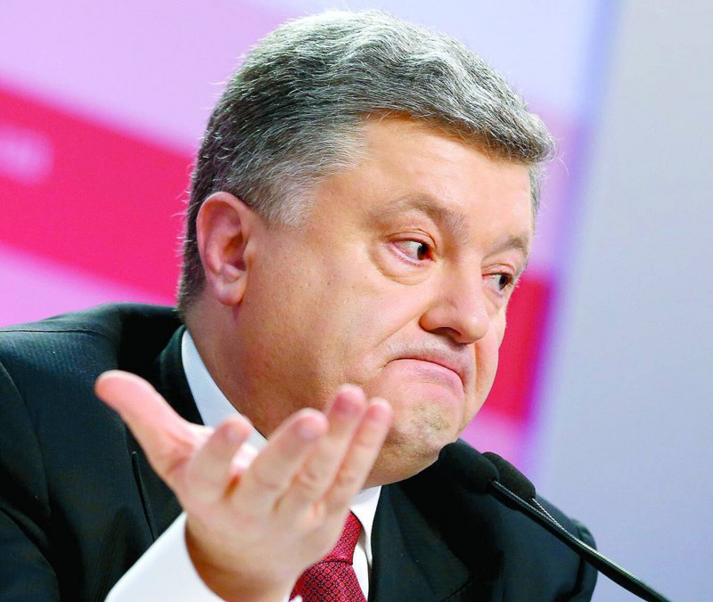 Саммит ЕС - Украина перенесён на неопределённый срок