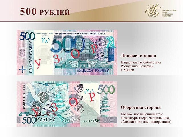 С 1 июля все белорусы перестанут быть миллионерами. 