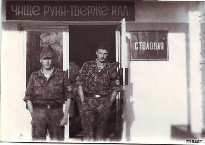 Из солянки