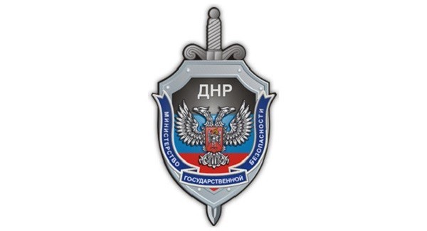 МГБ ДНР заявило о предотвращении покушения на Захарченко